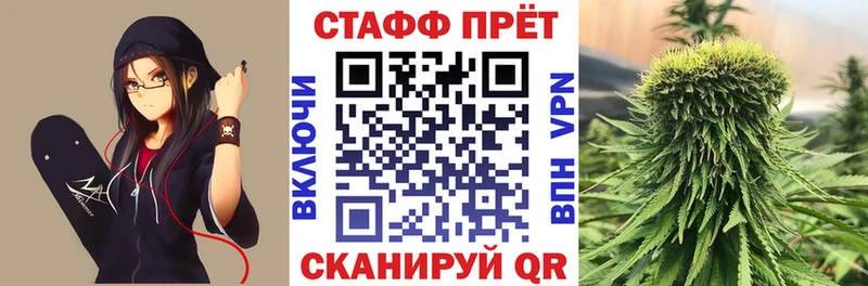 Где купить наркотики Алушта Гашиш СОЛЬ COCAIN Амфетамин Бошки Шишки Меф