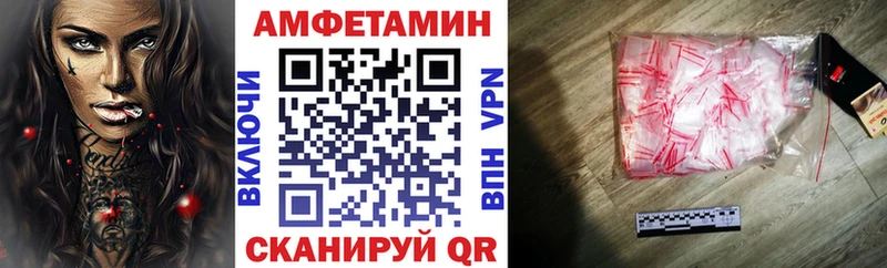 Амфетамин 98%  купить наркотик  ОМГ ОМГ рабочий сайт  Алушта 