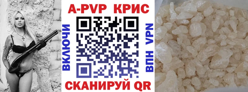как найти закладки Алушта МЕГА ТОР Alfa_PVP Crystall