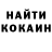 Кетамин VHQ Sergio Youtobsky