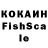 Героин герыч Evelinka Kosh