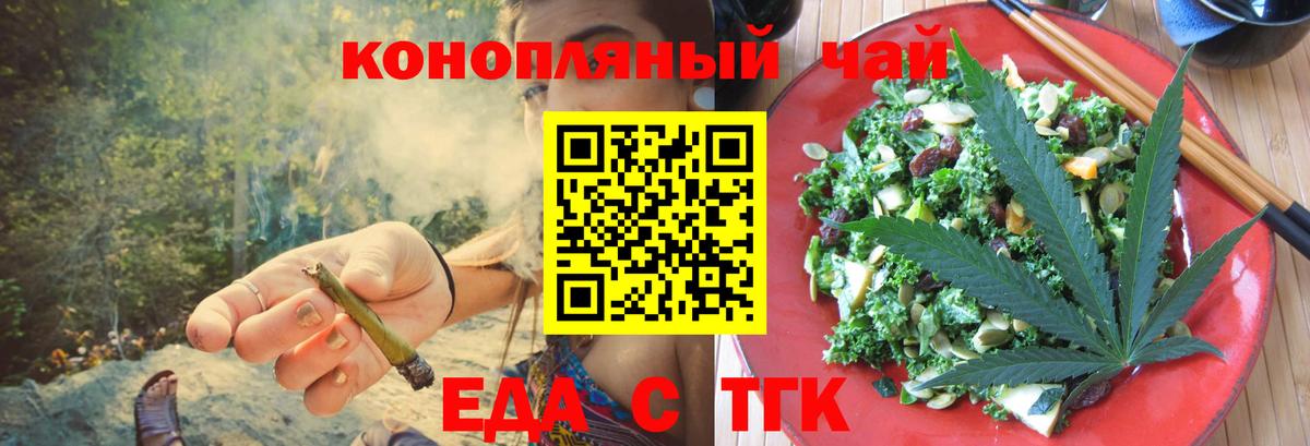 Меф  Алушта  LSD-25  Вход с VPN  КОКАИН  Ляпка  Мяу-Мяу  Марихуана 