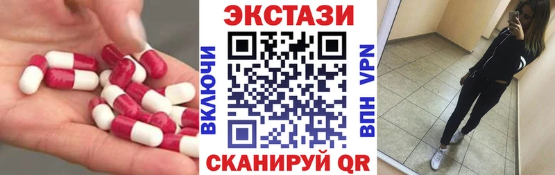Экстази ешки  закладки  Алушта 