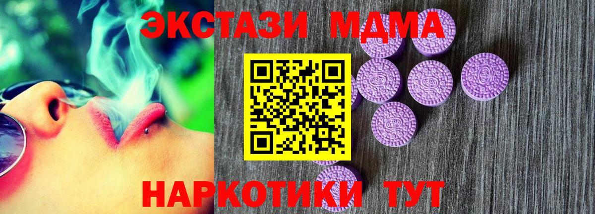 Экстази Philipp Plein  ЭКСТАЗИ VHQ  Алушта  Ecstasy  Вход с VPN 