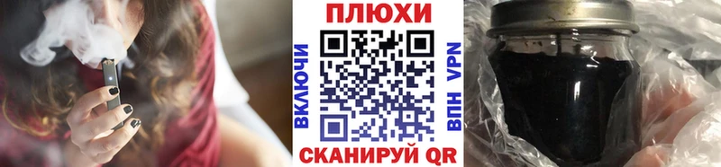 наркота  Алушта  нарко площадка как зайти  Гашиш VHQ  ОМГ ОМГ вход 