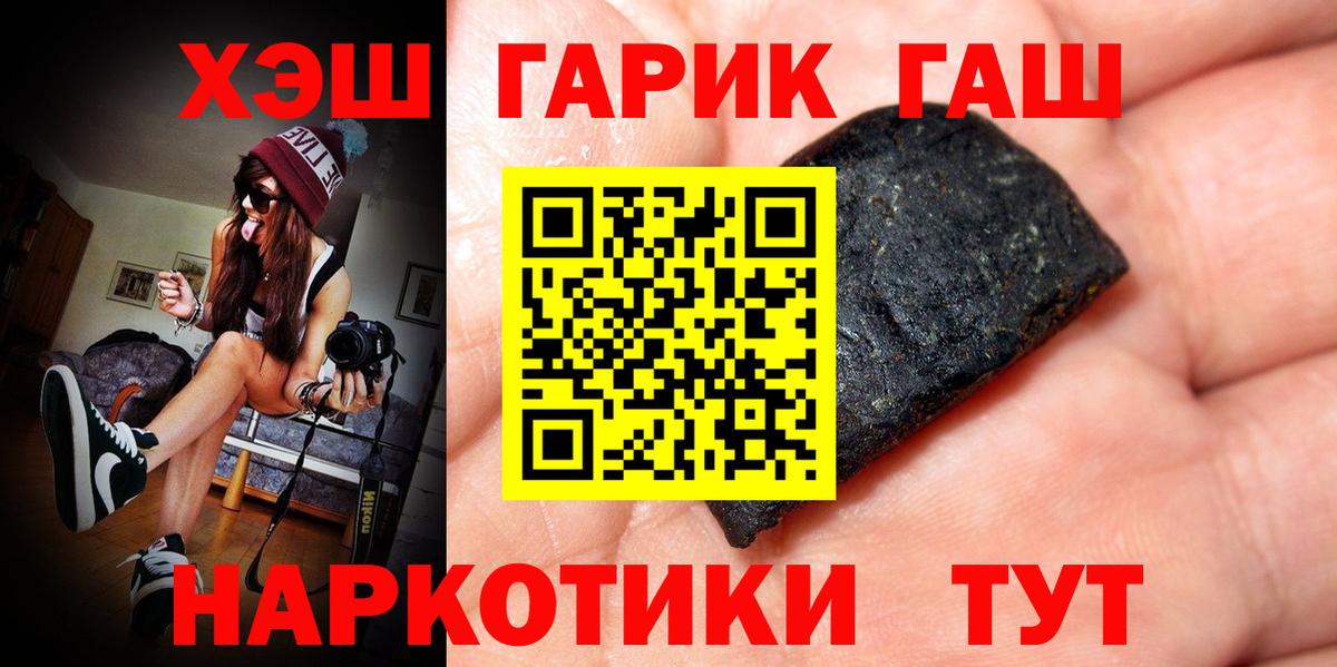 ГАШ индика сатива Алушта