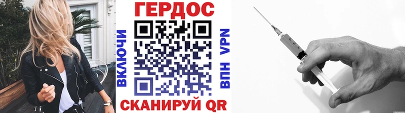 продажа наркотиков  Алушта  omg зеркало  Героин Heroin 