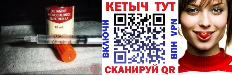 магазин продажи   Алушта  КЕТАМИН ketamine 