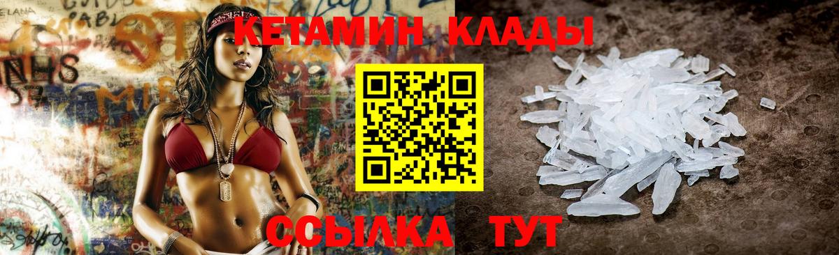 Алушта  darknet телеграм  гидра зеркало  Кетамин ketamine  Вход с VPN  Кетамин ketamine 