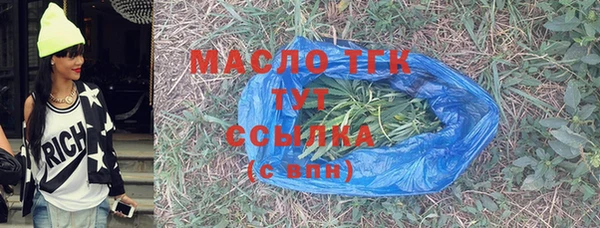 первитин Алексин