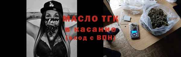 первитин Семёнов