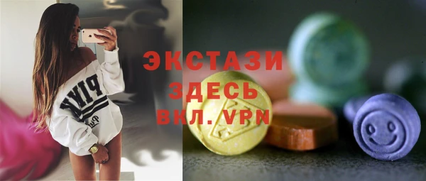 первитин Алексин