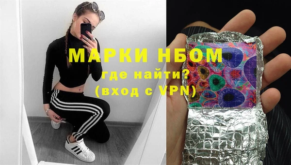 первитин Алексин