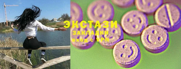 первитин Алексин
