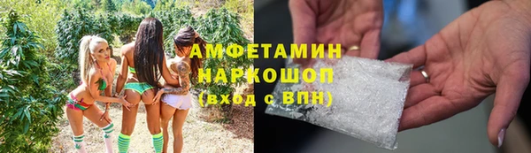 первитин Алексин