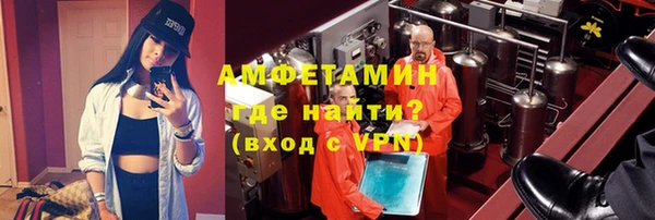 кокаин VHQ Семикаракорск