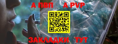 кокаин перу Апшеронск