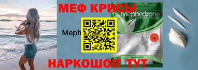 кокаин перу Апшеронск