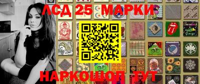 кокаин перу Апшеронск