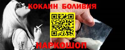 экстази Аргун