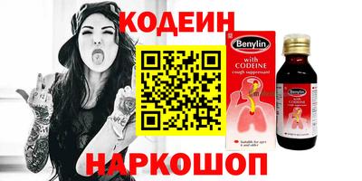 экстази Аргун