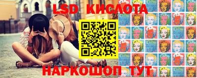 экстази Аргун