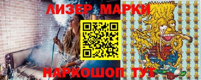 кокаин перу Апшеронск