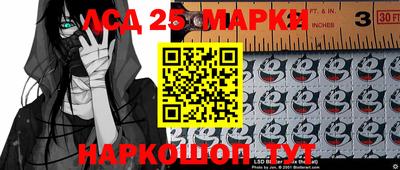 прущие грибы Апрелевка