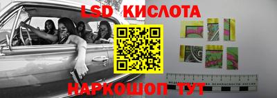 экстази Аргун