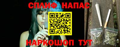 кокаин перу Апшеронск