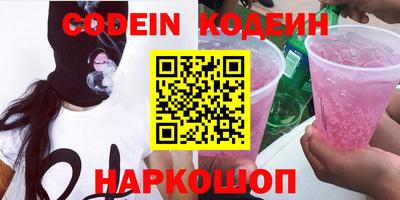 кокаин перу Апшеронск