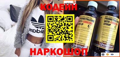 экстази Аргун