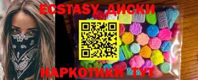 прущие грибы Апрелевка
