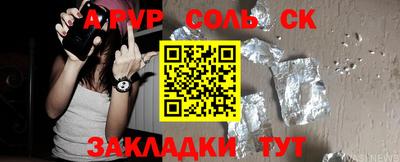 экстази Аргун