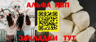 прущие грибы Апрелевка
