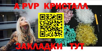 кокаин перу Апшеронск