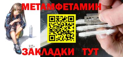 прущие грибы Апрелевка