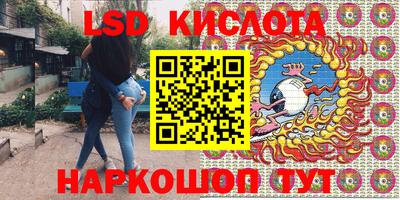 кокаин перу Апшеронск