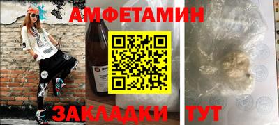 прущие грибы Апрелевка