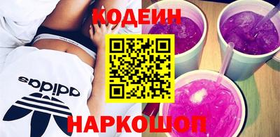 кокаин перу Апшеронск