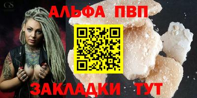 прущие грибы Апрелевка