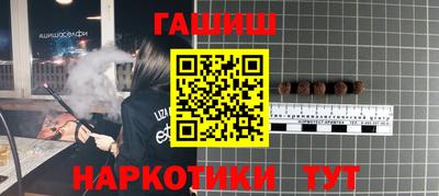 прущие грибы Апрелевка