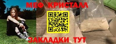 соль курить ск Абакан