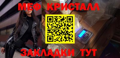 кокаин перу Апшеронск