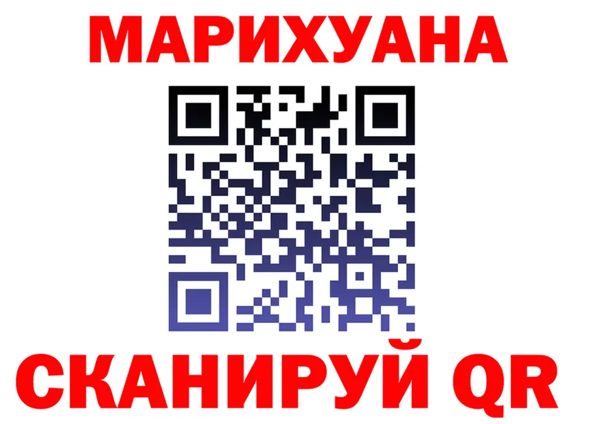 Canna-Cookies конопля tor мориарти ссылка на мегу Алушта