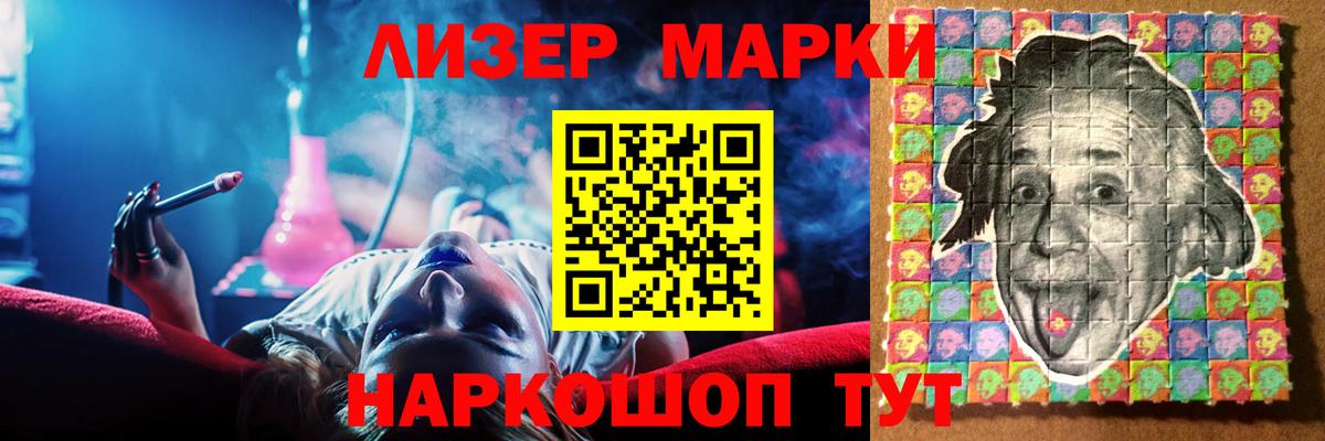 ЛСД экстази ecstasy  LSD-25 экстази кислота  блэк спрут зеркало  Алушта  Вход с VPN 
