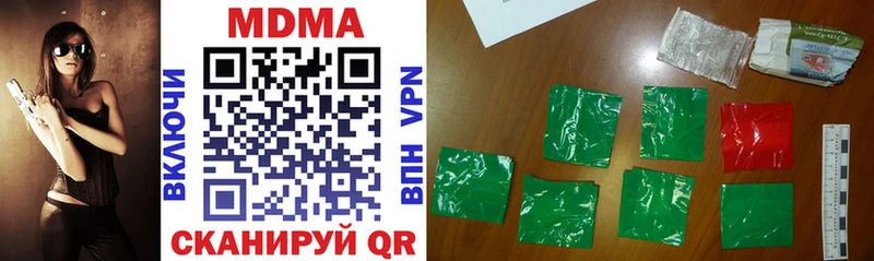 kraken ссылки  Алушта  MDMA молли 