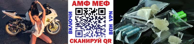 дарнет шоп  Алушта  Метамфетамин винт 