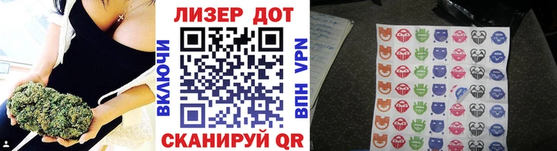MEGA ссылки Алушта Наркотические марки 1500мкг