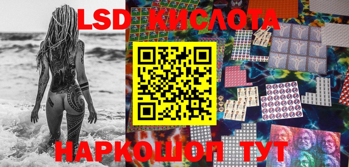 Марки 25I-NBOMe 1,8мг  Вход с VPN  Марки NBOMe  Алушта 